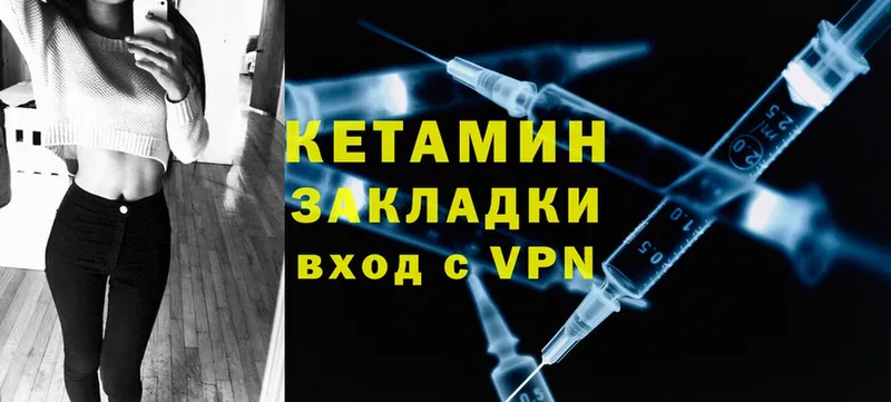 где купить наркоту  Вязьма  OMG как войти  КЕТАМИН ketamine 