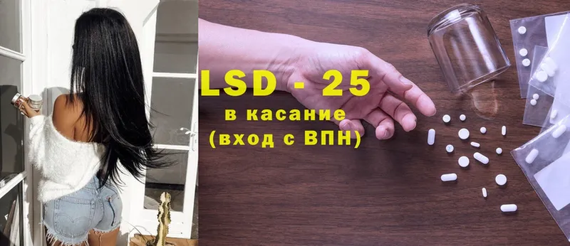 Лсд 25 экстази ecstasy  Вязьма 